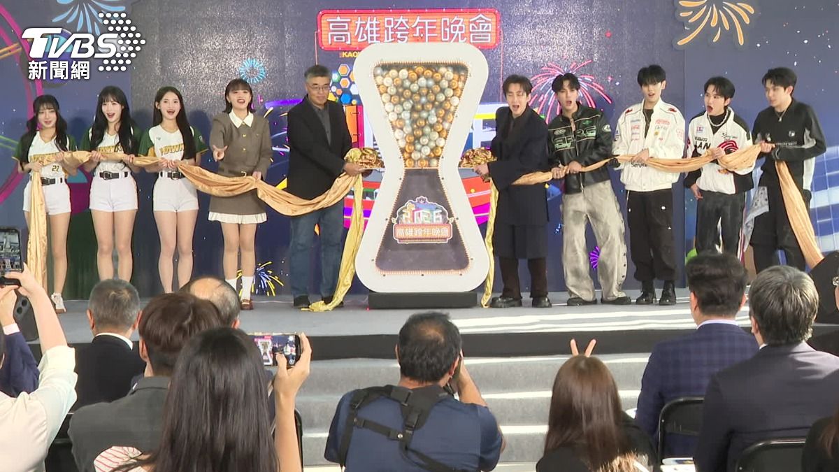 「水彈女王」權恩妃壓軸!高雄跨年獨家登台 LU典將合體