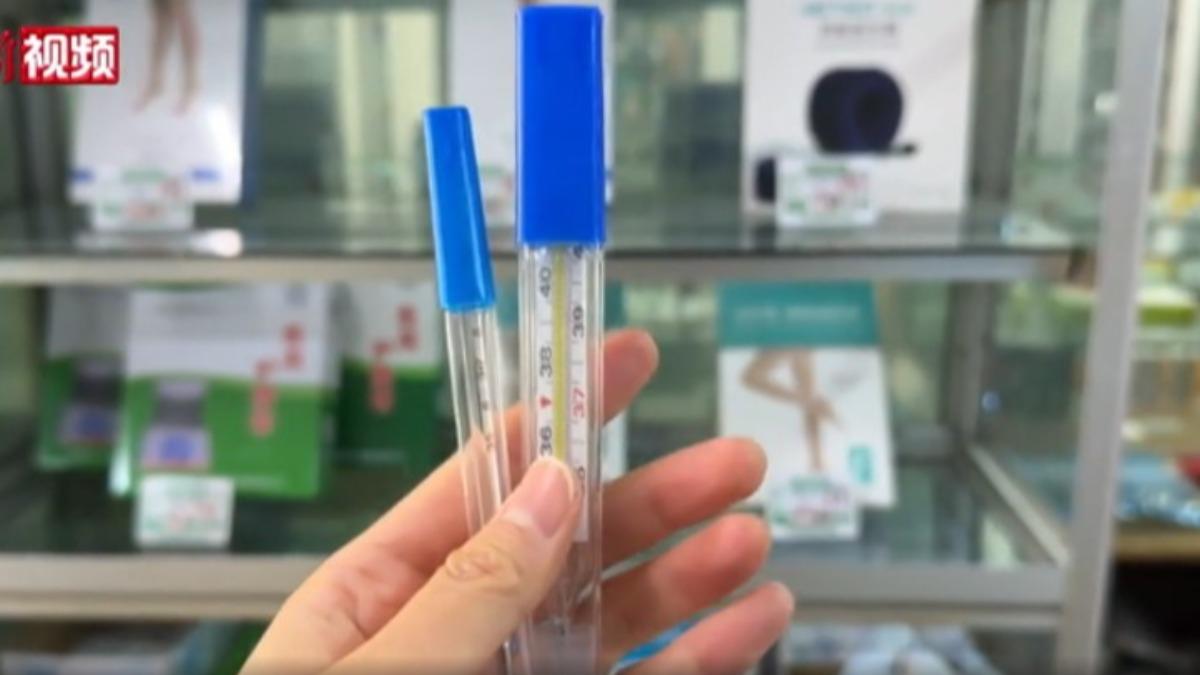 水銀體溫計將停產　陸掀搶購潮　有人囤100隻