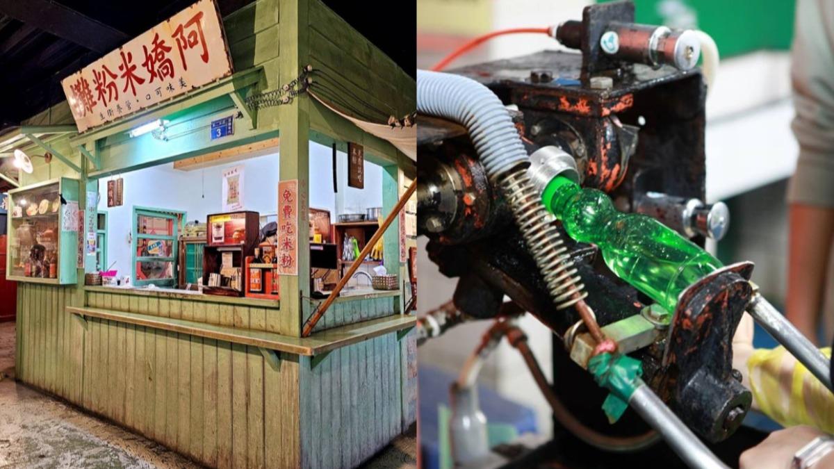 好逛又好玩!台灣「1隱藏景點」被推爆 吃到飽還有伴手禮