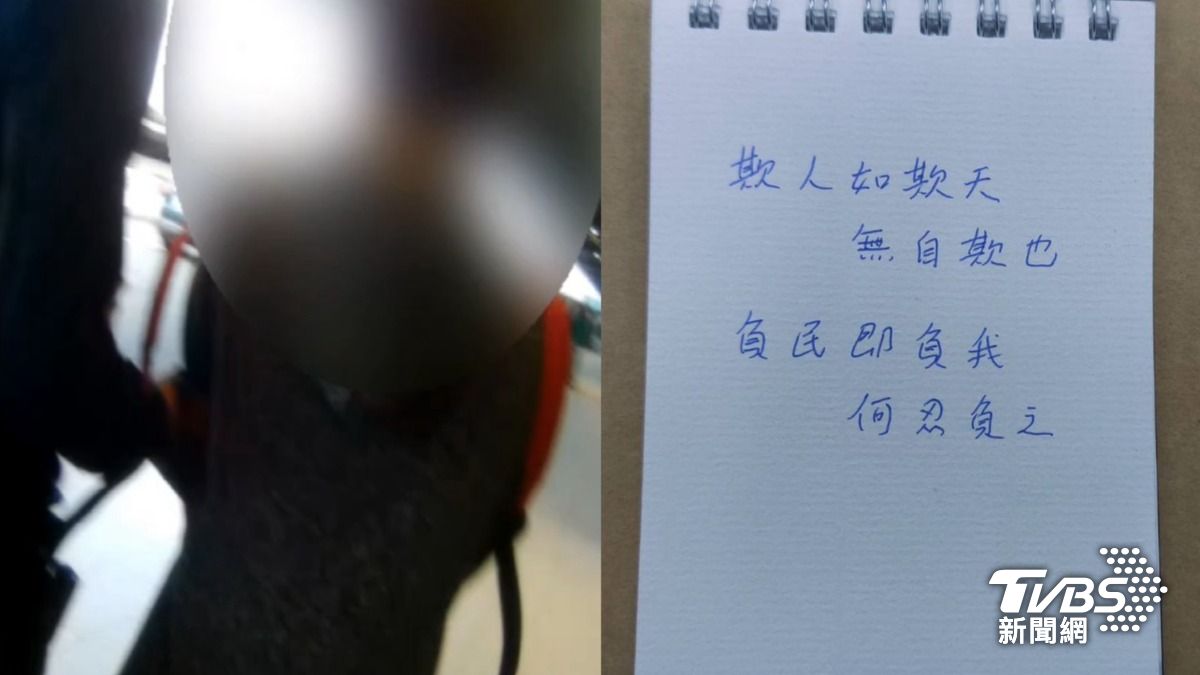 假觀光真詐騙！港男來台十天提款30次　9人受害慘損失60萬元