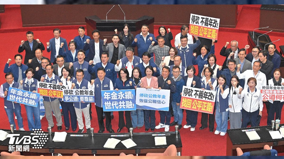 民調/停砍年金踢鐵板?47.6%民眾反對 軍公教反對者居多