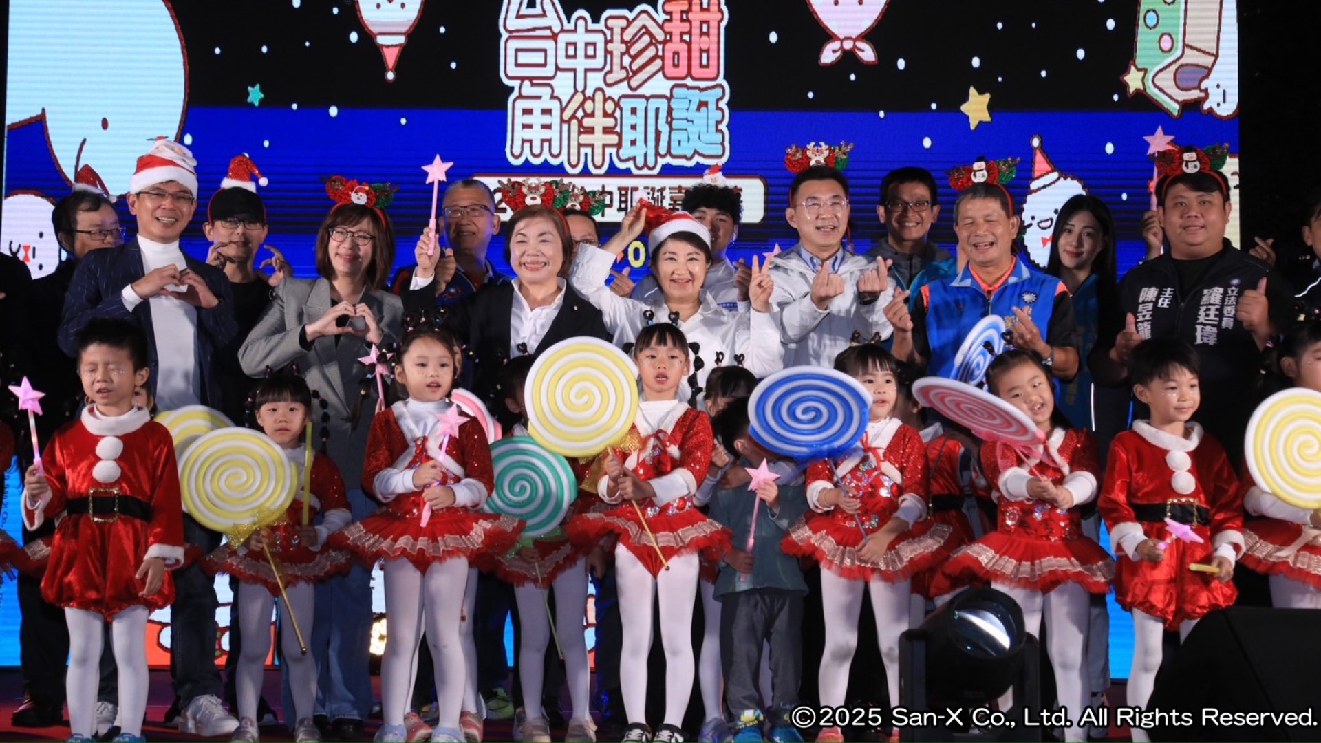 史上最甜!台中耶誕嘉年華18公尺高「耶誕珍甜」耶誕樹璀璨點燈 盧市長:最萌打卡新地標誕生