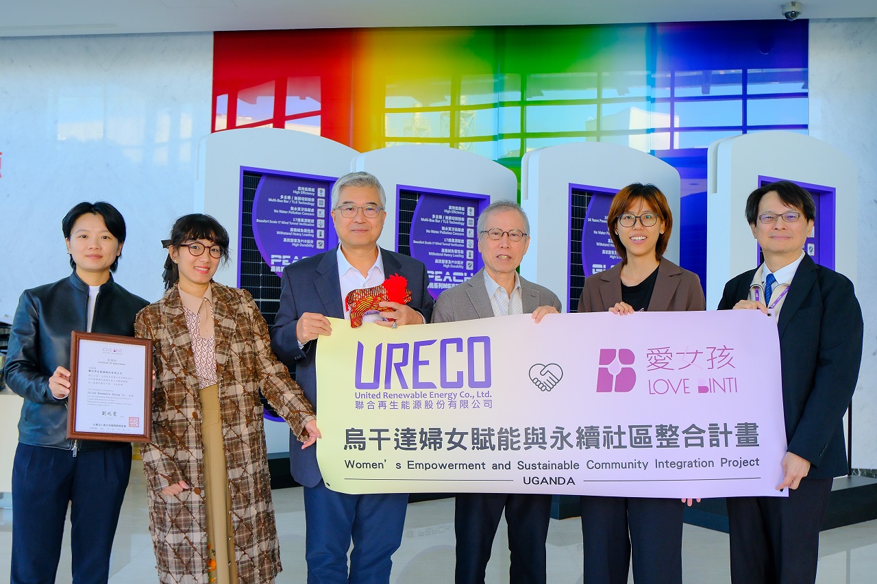 聯合再生支持愛女孩協會 助烏干達打造永續教育基地