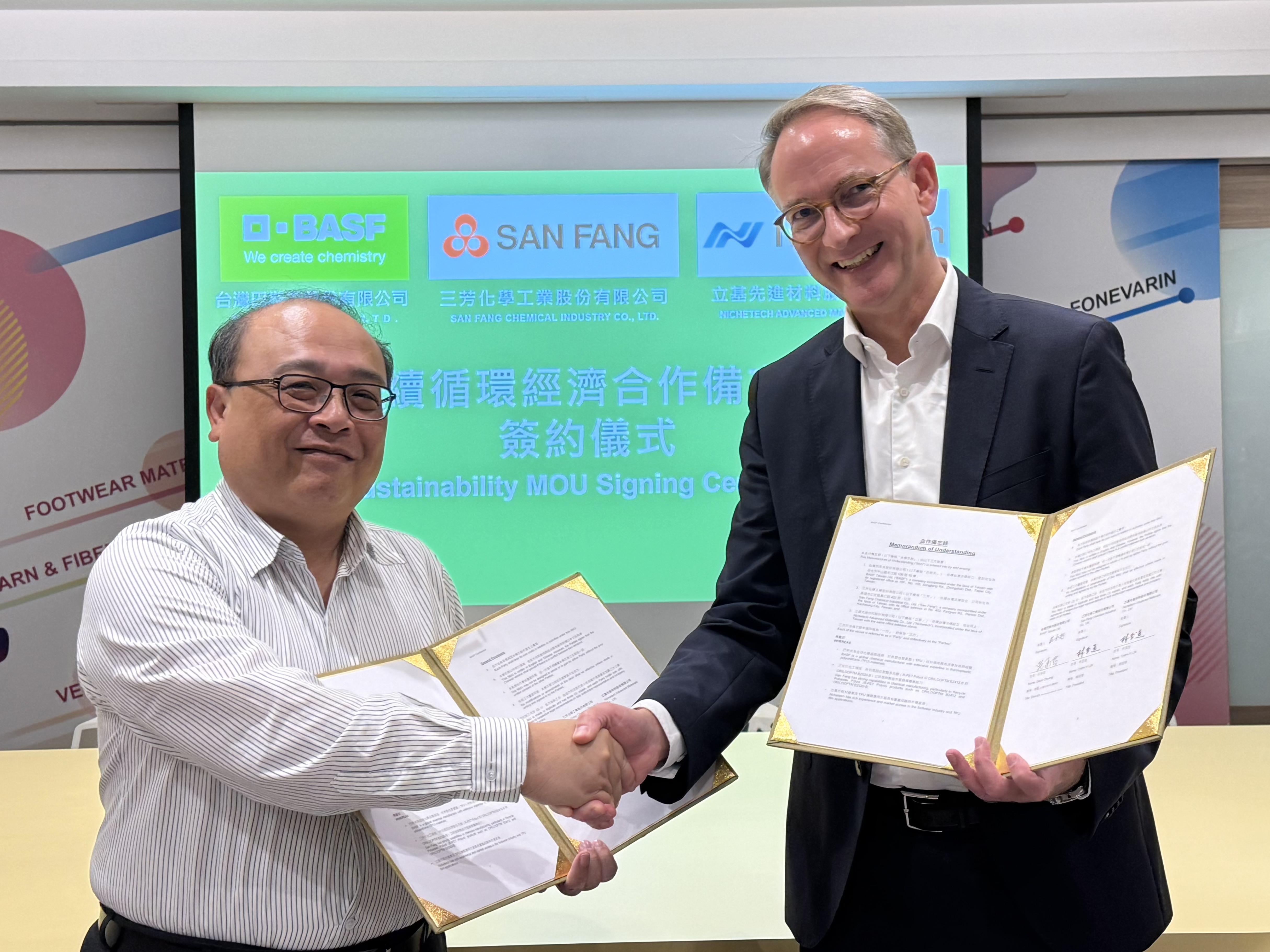 台廠三芳、立基先進材料 攜手德國大廠推永續方案