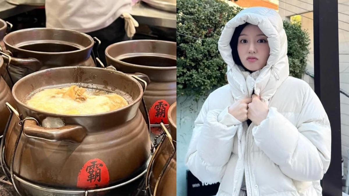 吃薑母鴨燒破外套!網友曝「這材質」耐火 安心吃補又時髦