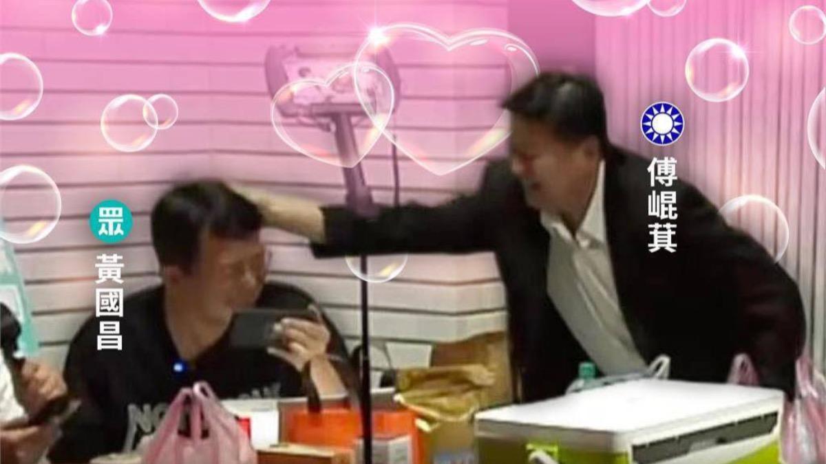 秀傅崐萁「摸頭照」開酸黃國昌 吳思瑤:沒人能超越他