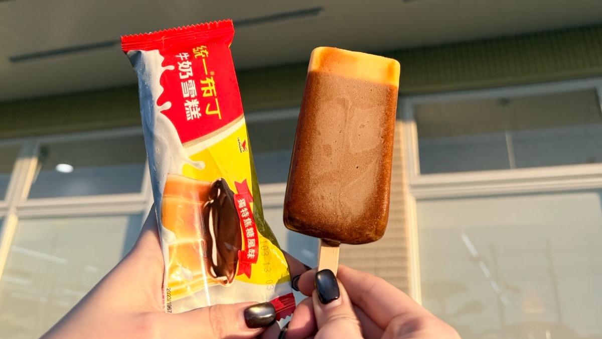 翻轉布丁變雪糕！7-11開賣時間售價、超商買一送一優惠看這