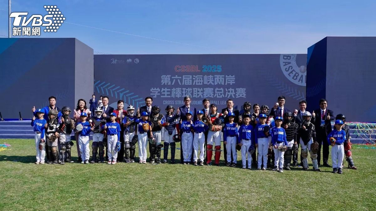 兩岸學生棒球交流賽深圳登場 連勝武出席引關注