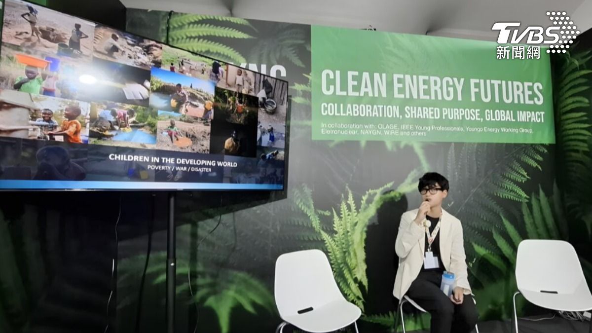 16歲台灣少年登COP30　以「水與光」發明回應氣候