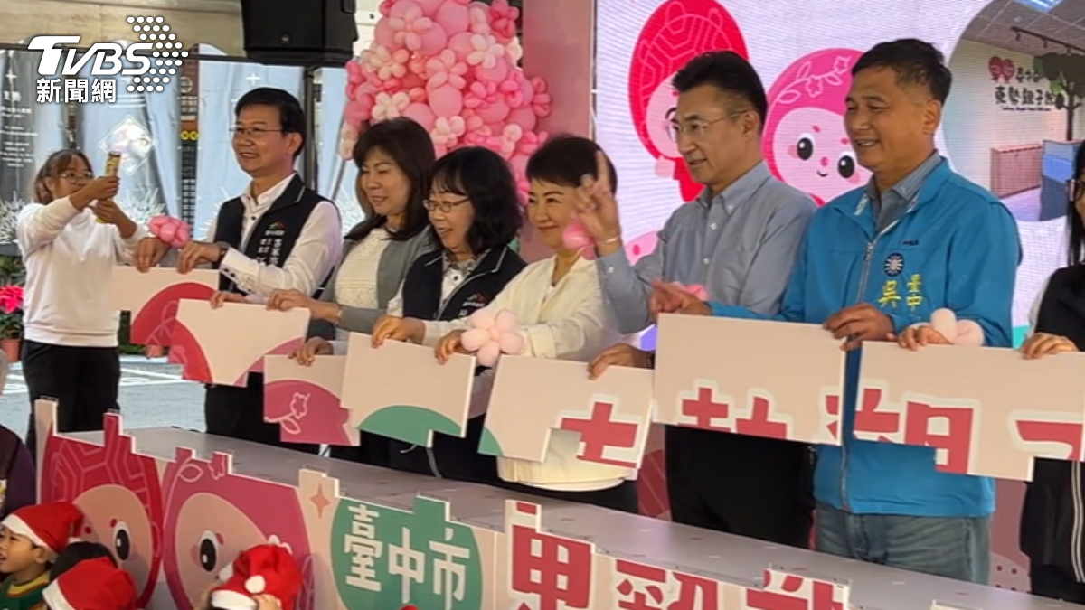 東勢親子館開幕! 客家「新丁粄」變身吉祥物