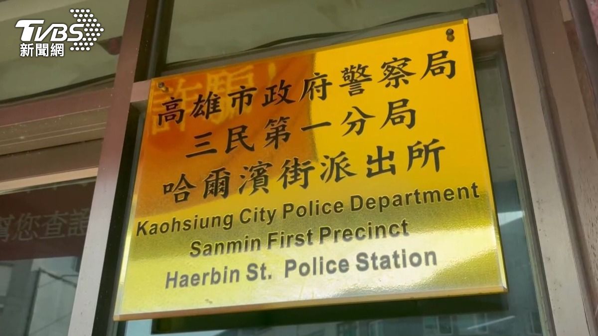警所內「偷拍報案人」!AI製6女不雅照 涉案警大頭照曝