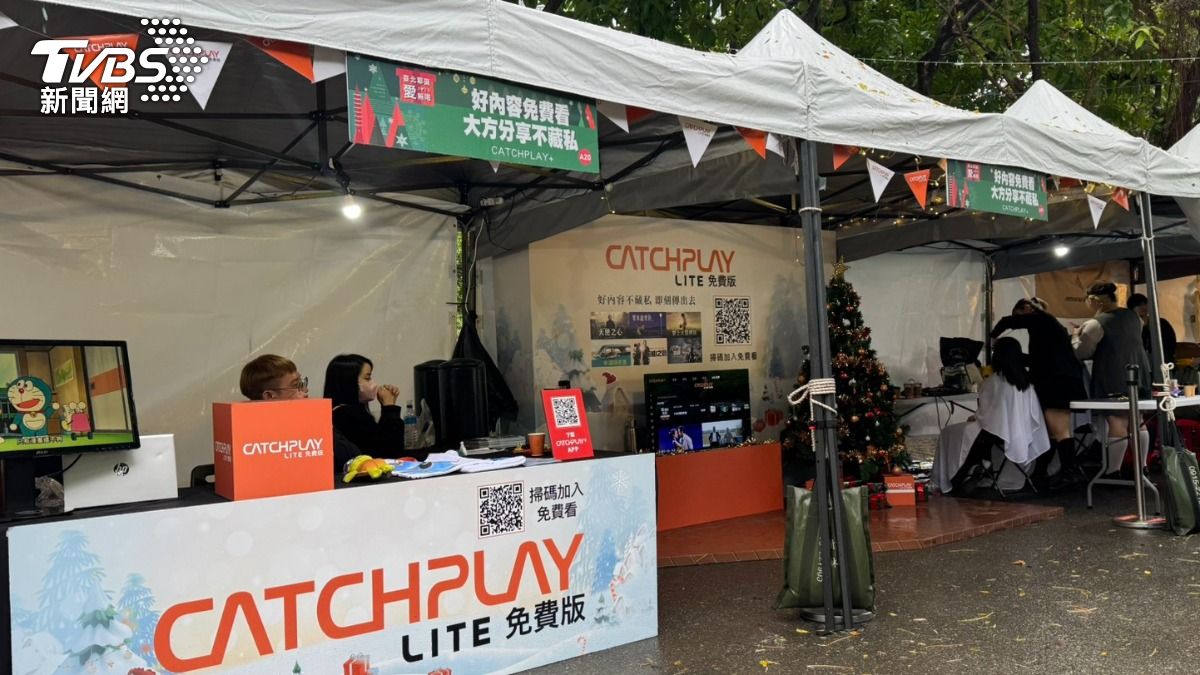 耶誕節最暖　CATCHPLAY+降臨大安森林公園耶誕嘉年華「宣布免費好消息」