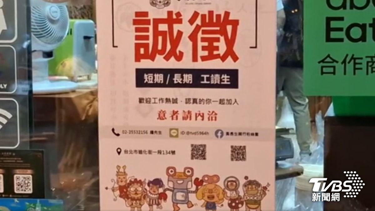 迪化年貨大街先搶人 祭「時薪200」 年輕人:太低