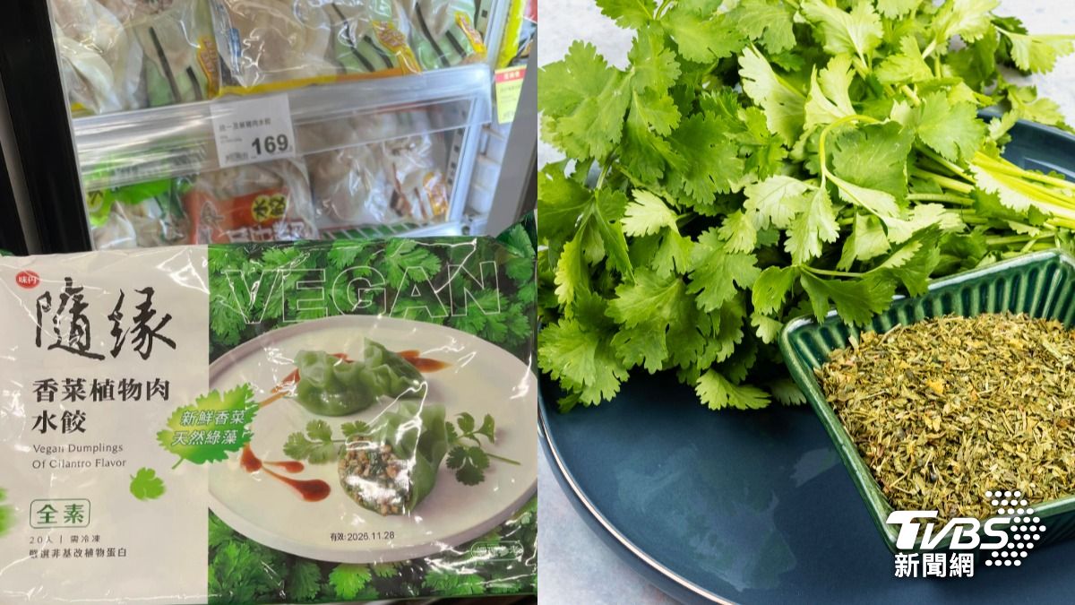 皮到餡全香菜 ! 全聯這水餃一煮「全公司飄香」他喊:瘋得好喜歡