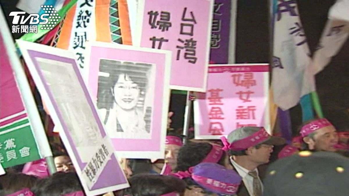 TVBS社會檔案/誰殺了女權鬥士彭婉如? 重大懸案推動性侵防治法