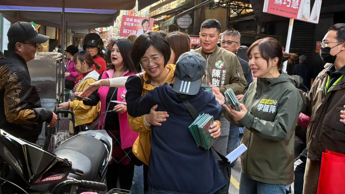 跨派系都到場支持 蘇巧慧首次「母雞帶小雞」掃新北市場