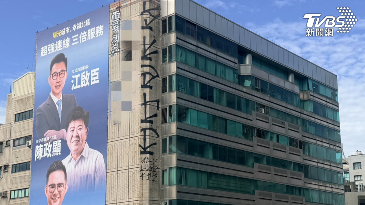 台中老司機街神秘塗鴉!無窗外牆留「雪糕刺客」 玩家身分成謎