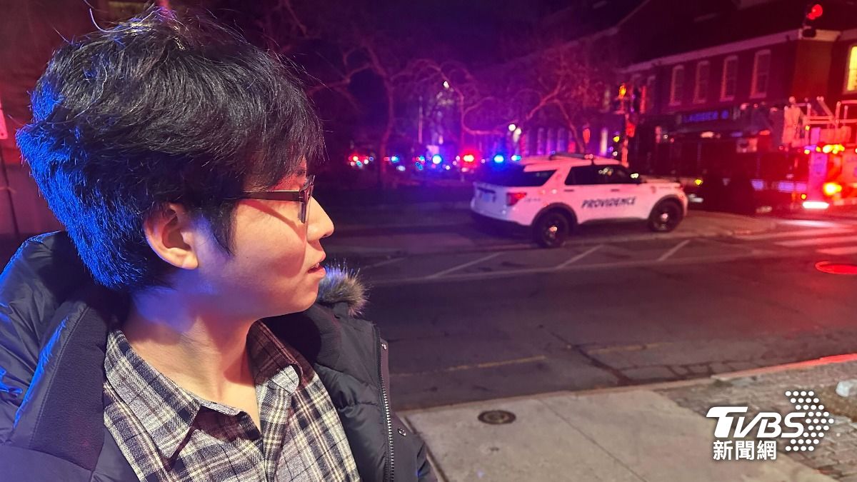 美布朗大學槍擊案2死 台籍博士生在附近:關燈躲桌下2小時