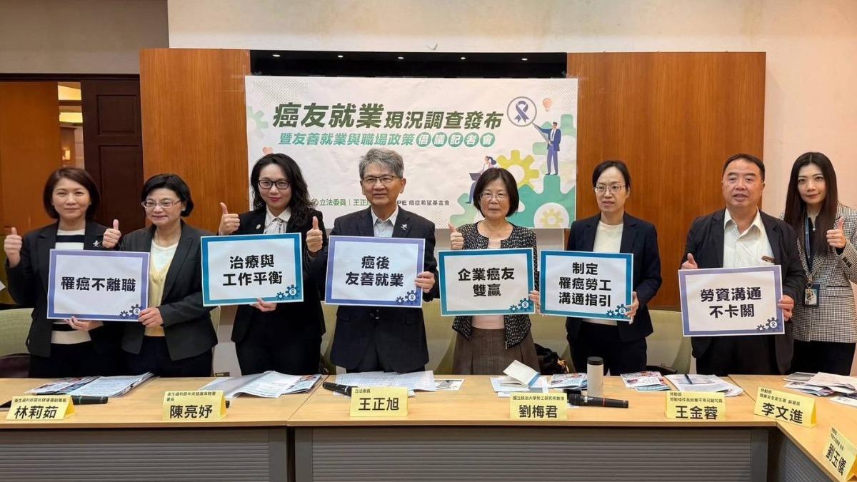抗癌成功卻卡關!調查揭癌友復職「三大困境」 立委籲明訂規範