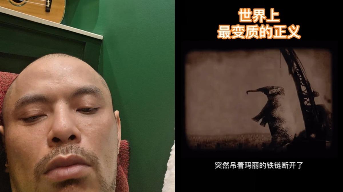 黃明志保釋延期!開酸「變質的正義」 吐心聲:人們只想看笑話