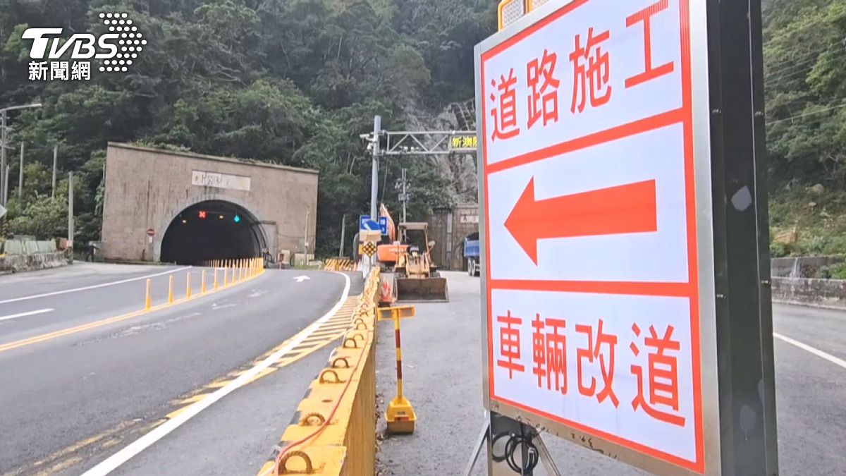蘇花公路逆向驚魂!南下舊隧道封路施工 轎車「尷尬變逆向」