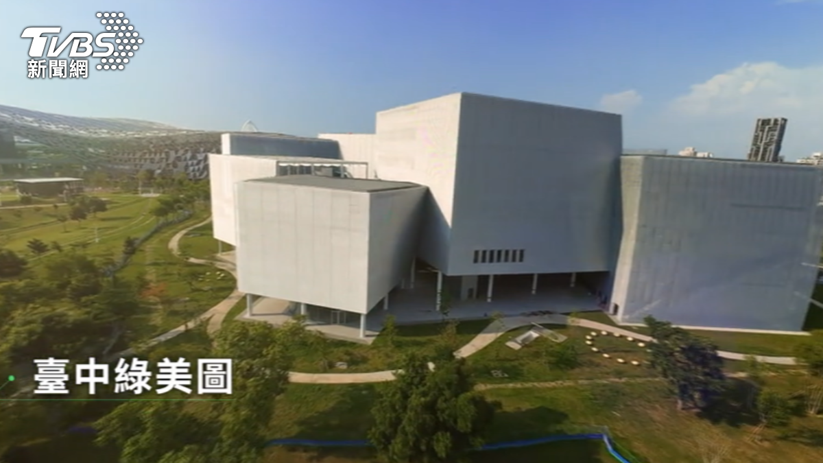 城市新名片!台中綠美圖開館 成藝文新地標