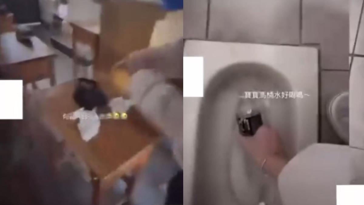 彰化某高職爆霸凌!女同學遭「排泄物塗桌」 還被逼喝馬桶水