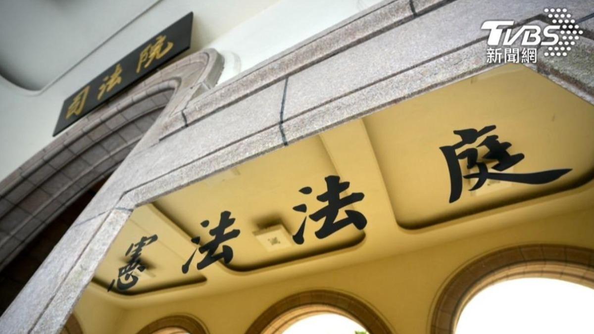 大法官人數卡關!憲法法庭停擺逾1年 行事曆曝19日將出判決