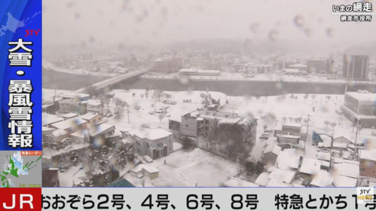 北海道暴雪積雪最深恐達80公分 萬戶停電、逾4百校停課、交通大亂