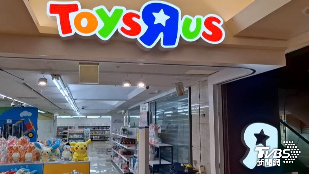 童年Bye! 「玩具反斗城」敦北店 租約到期熄燈