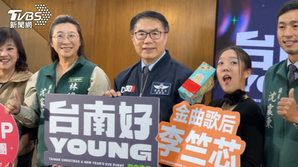 台南跨年第2波卡司公布!李竺芯「回家唱」 鈴木愛理也來了