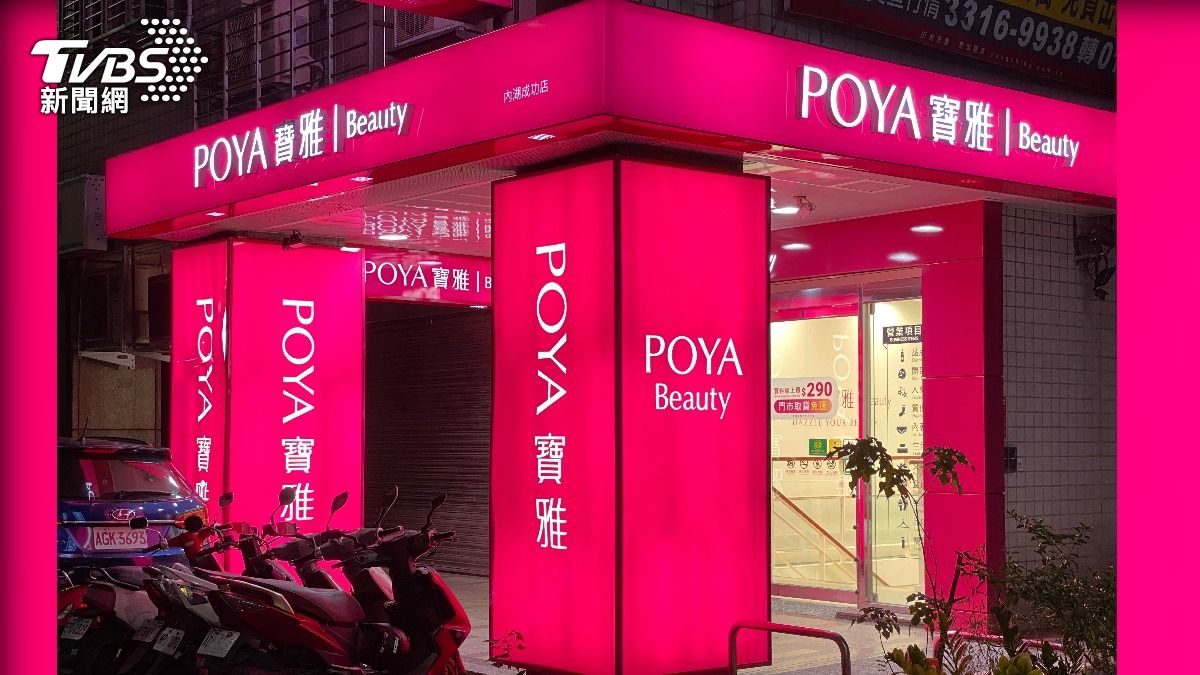 寶雅冷氣有瀉藥？近2萬人認證：連醫生都推的「便祕救星」