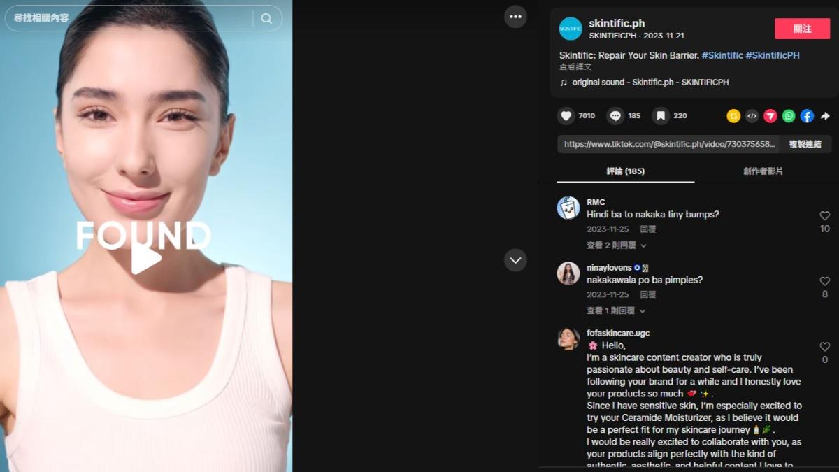 SKINTIFIC在TikTok 訂閱有253萬。（圖／ SKINTIFIC 印尼TikTok）