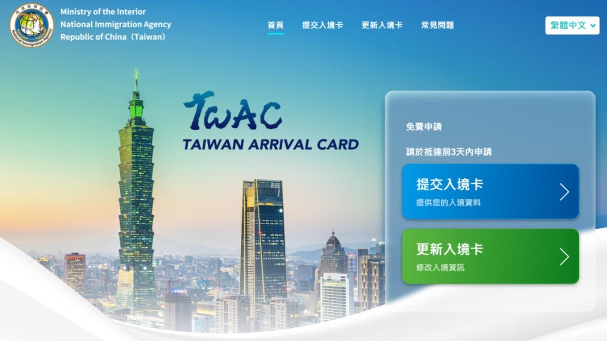 掃QR Code入境!傳日客「遭詐50美元」 移民署急澄清