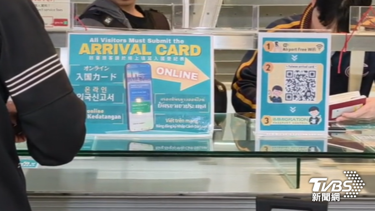 騙到國門... 日遊客旅台「填入境表」竟遭詐50美元