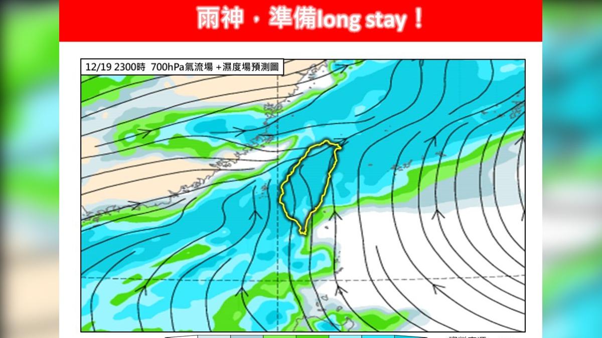 天氣/大雨連轟5天!全台躲不掉 林得恩:雨神準備long stay