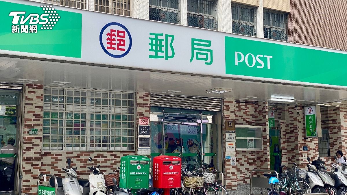 1月交通新制!郵局取消這服務 滿70歲繳回駕照最高領3.6萬