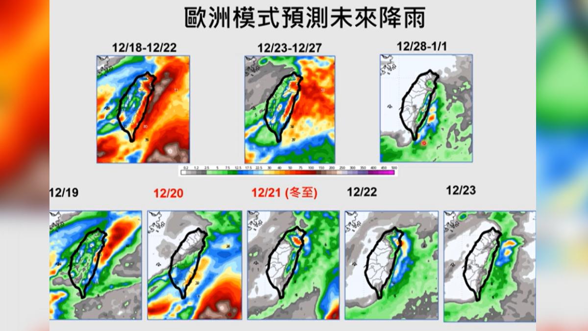 天氣/雨來了!今深夜變天 雨區擴全台「這兩地」首當其衝