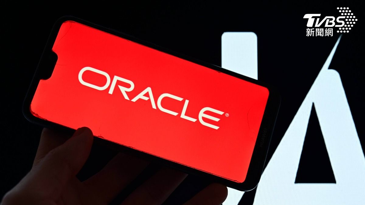 甲骨文股價下跌5.4% 傳金主不再支持3.1兆資料中心融資
