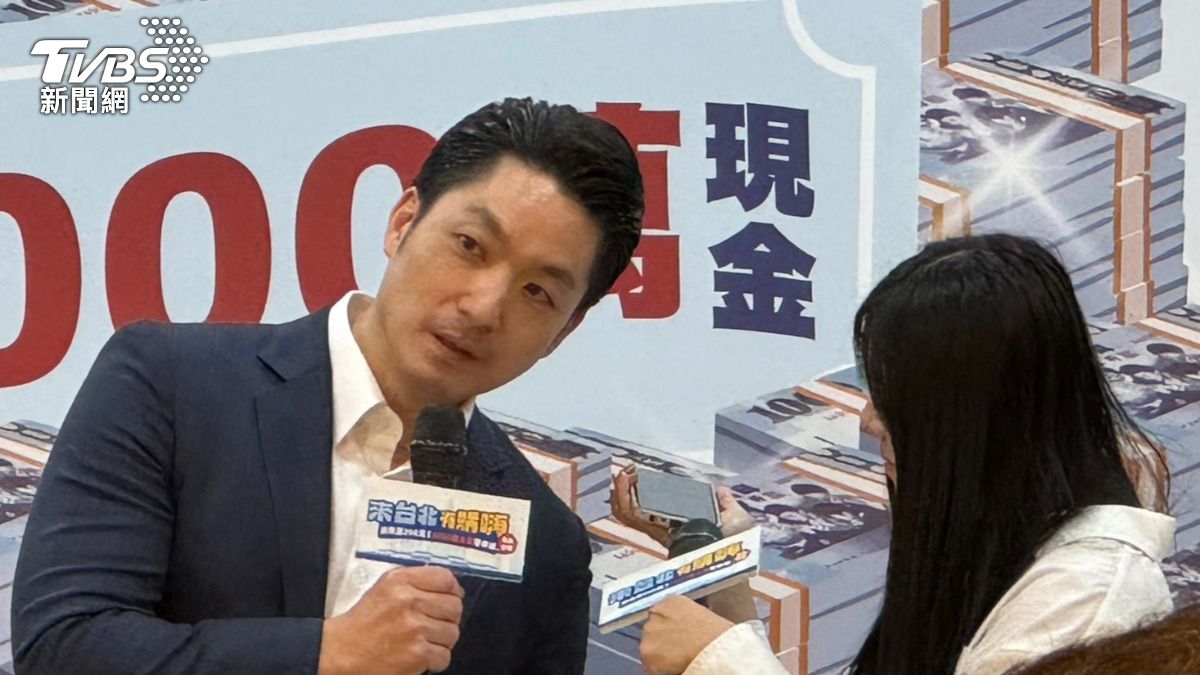 北市購物月抽台積電股票 納智捷得獎者接電話超錯愕