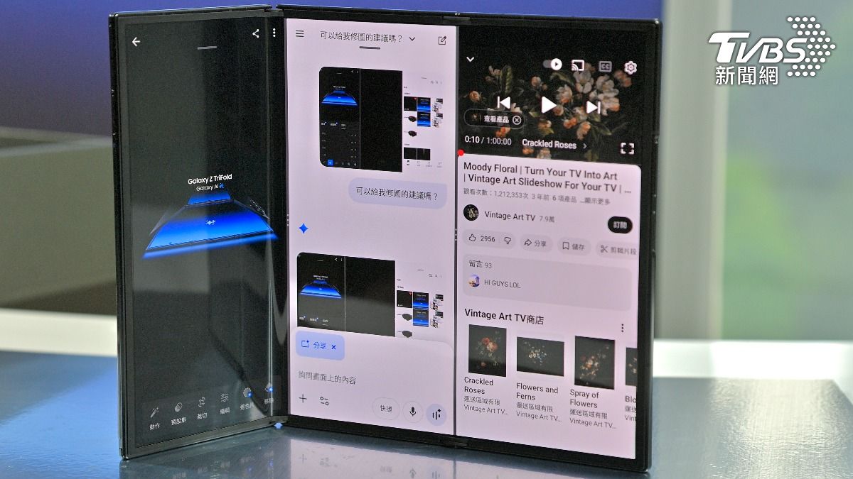 Galaxy Z TriFold實機搶先看》攤開超薄3.9mm 售價8.99萬