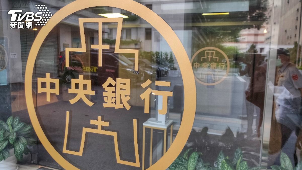 快訊/央行利率連7凍 信用管制仍不鬆綁