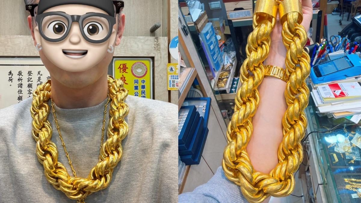 要價1300萬!高雄超狂老闆脖掛「3公斤金項鍊」坦言:重到會吐