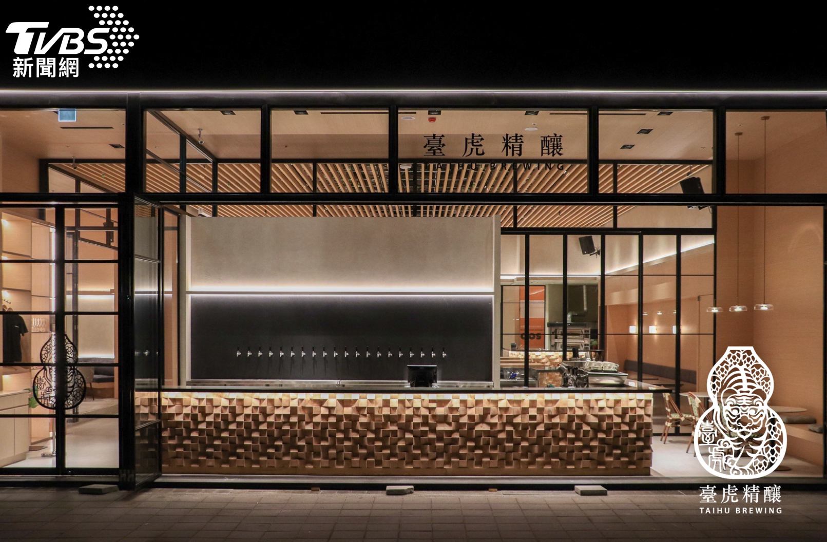 Taiwan craft beer brand debuts all-day dining in Tainan