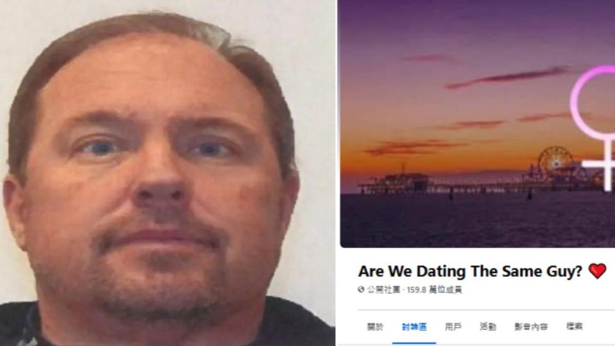 在FB抓姦社團找到彼此!美國4女遭同一人迷姦 聯手逮慣犯