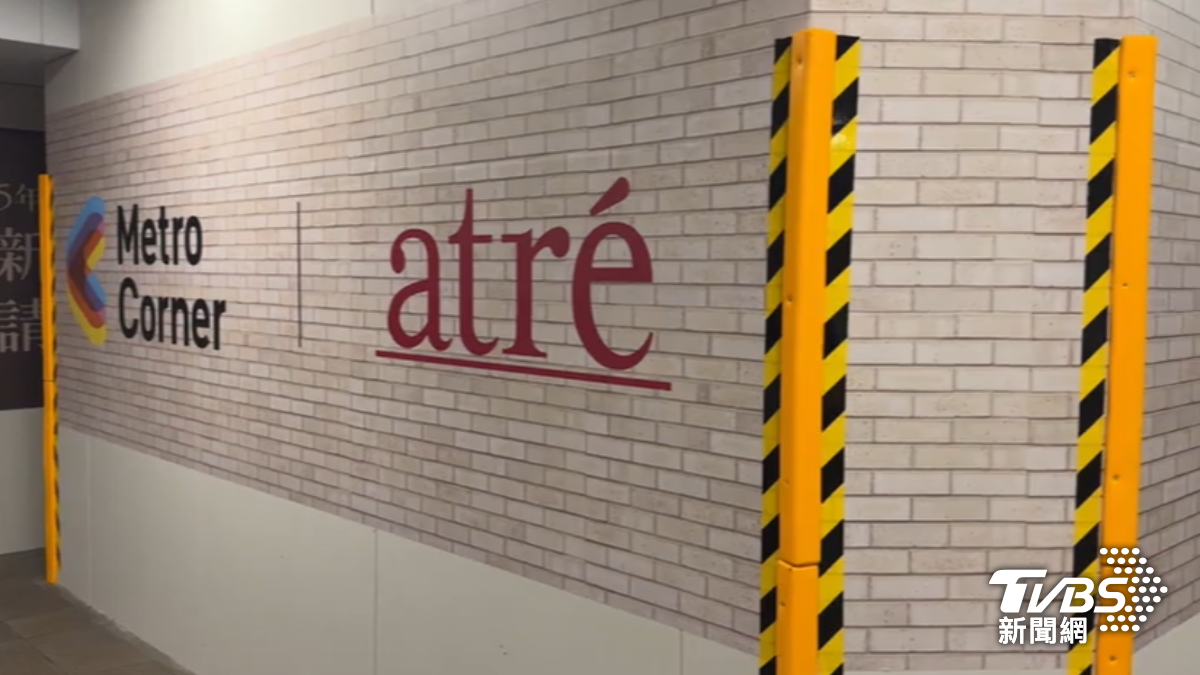 日系艾妥列(Atre)回歸!插旗台北車站 160坪搶攻50萬人流