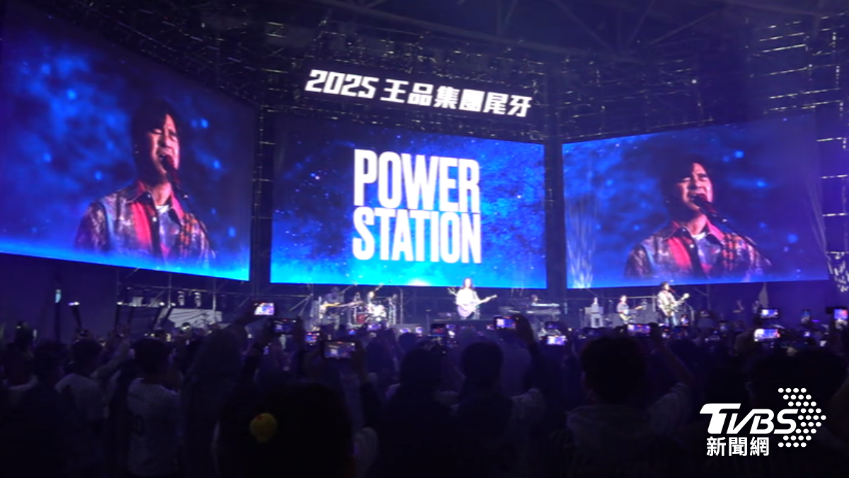 大型尾牙! 王品「5萬抽15人」 營業額喊200億