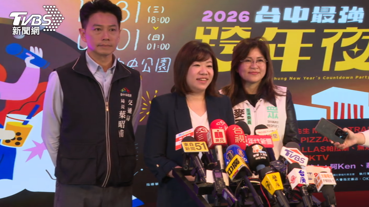 台中跨年卡司公布 蕭敬騰睽違5年獨家開唱