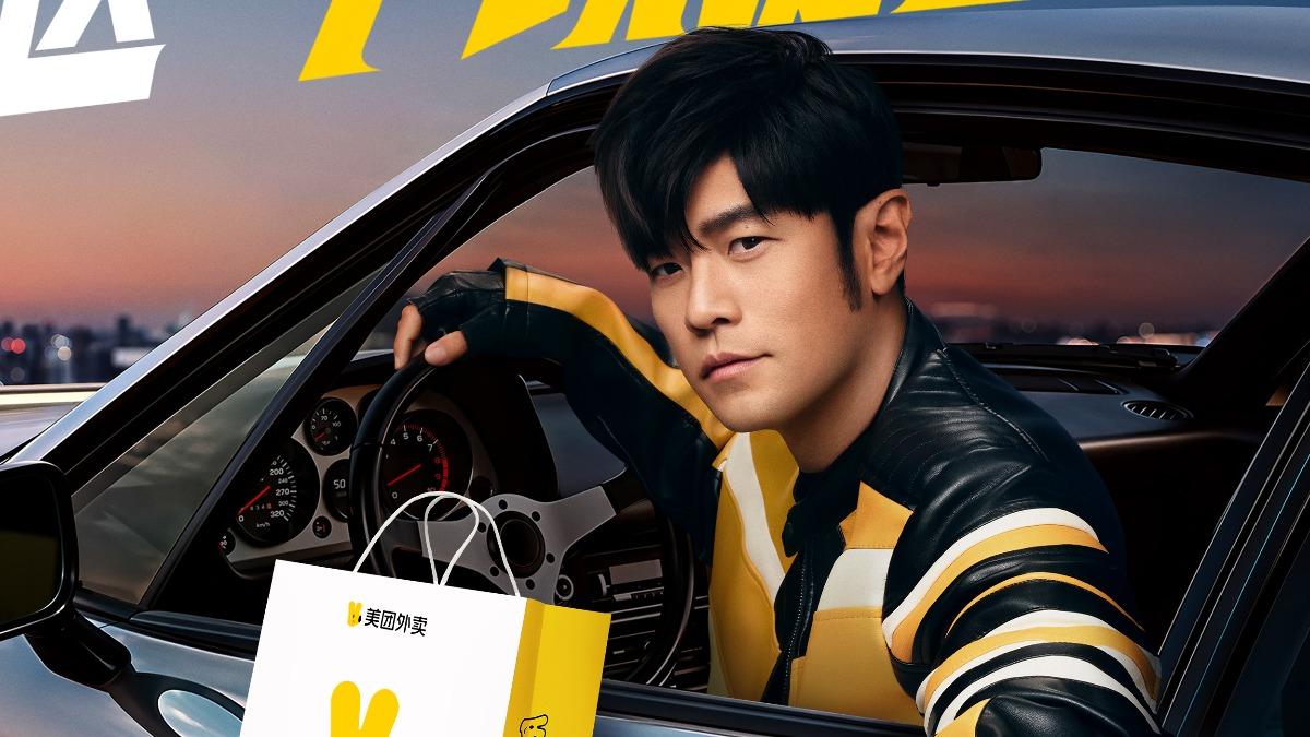 杰倫宇宙合體!周董接代言「4分身同框」 他手握14大牌狂吸4億