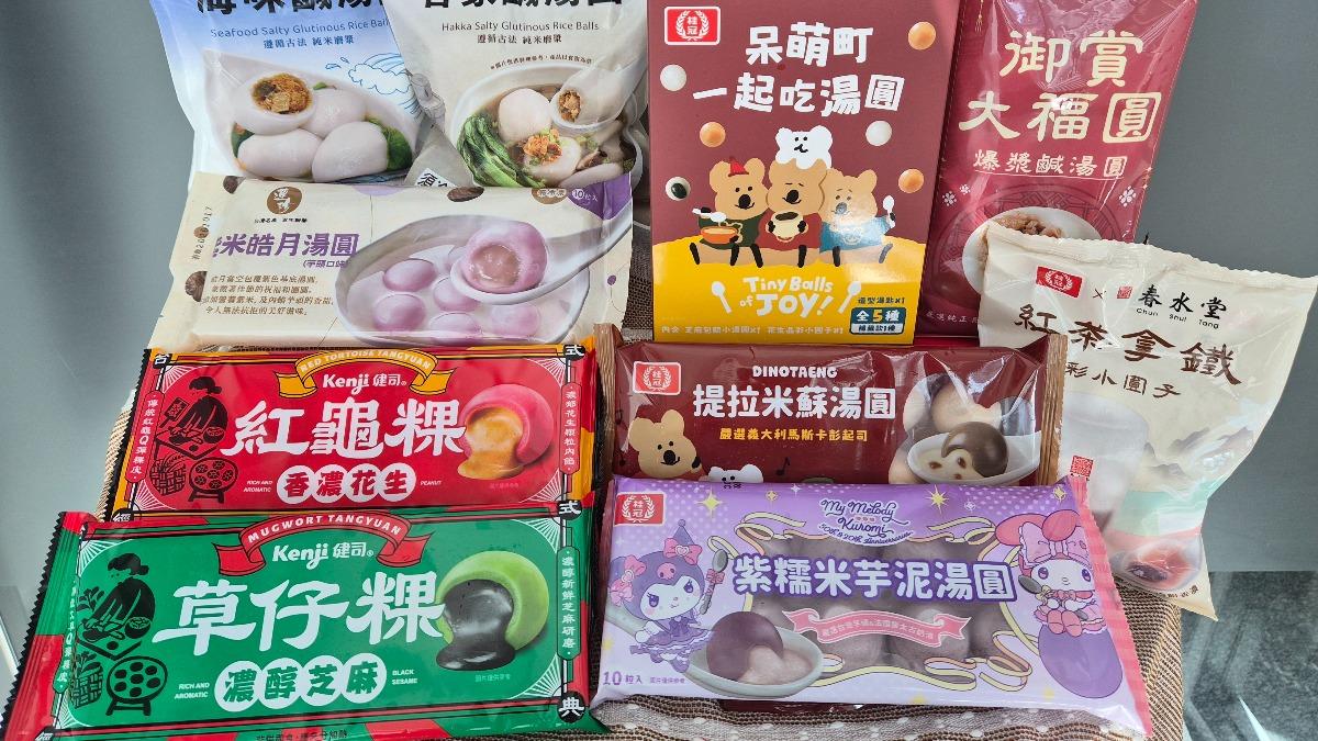 2025冬至湯圓推薦、熱門吃法、優惠!提拉米蘇、草仔粿湯圓夯翻